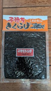 子持ちきくらげの画像