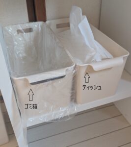 寝室のゴミ箱